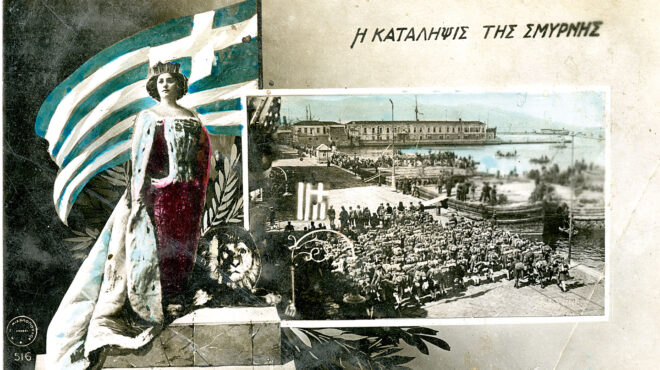 1919-1922-ο-ελληνικός-στρατός-στη-σμύρνη-562618408