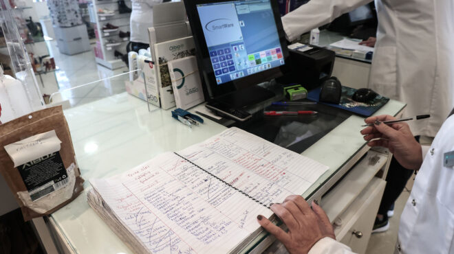 ερχεται-εφαρμογή-για-τις-ελλείψεις-τω-562623961