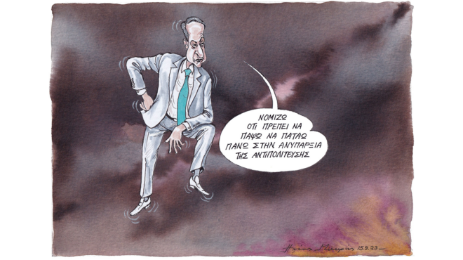 σκίτσο-του-ηλία-μακρή-16-09-23-562621036