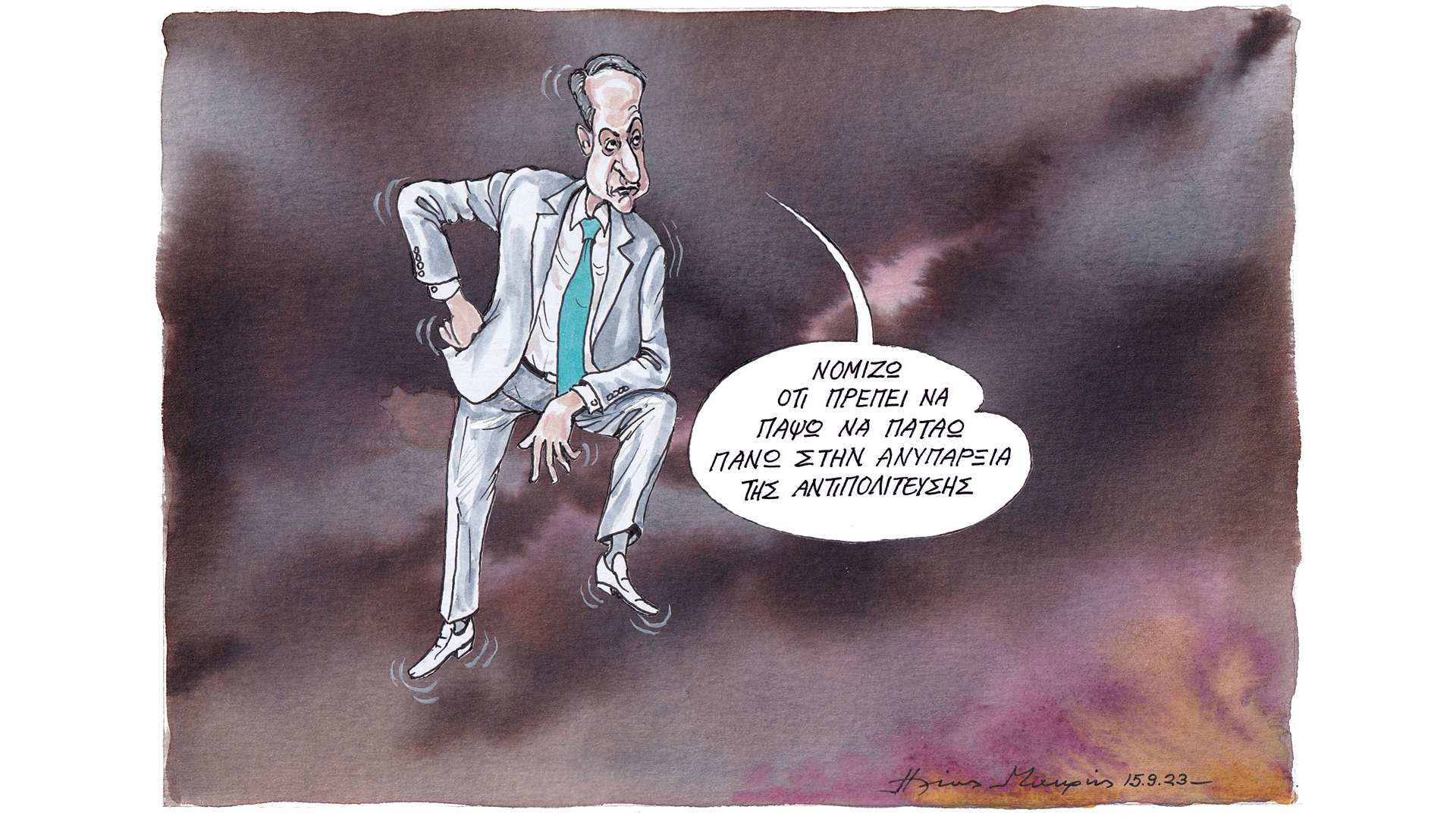 σκίτσο-του-ηλία-μακρή-16-09-23-562621036