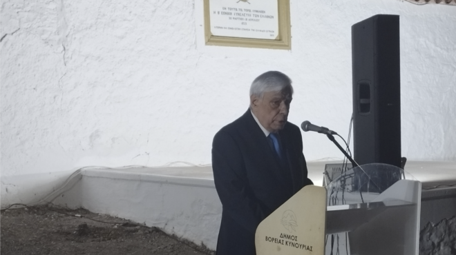 προκόπης-παυλόπουλος-η-επικαιρότητα-562594117