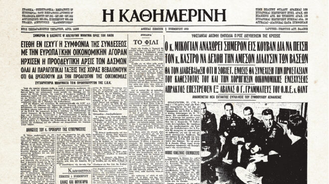 ιστορικά-φύλλα-με-την-κ-η-σύνδεση-με-562628824