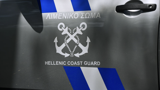 η-πανελλήνια-ομοσπονδία-λιμενικών-α-562608718