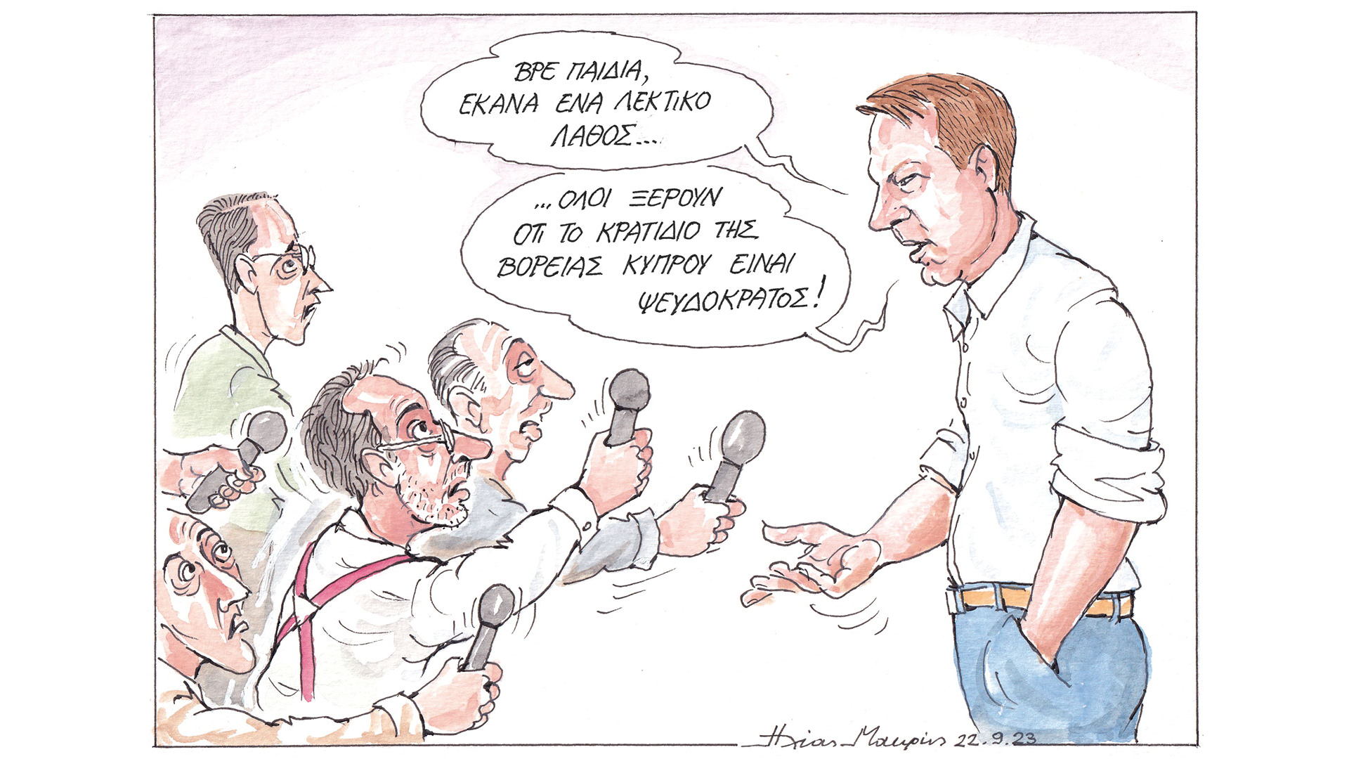 σκίτσο-το-ηλία-μακρή-23-09-23-562633954