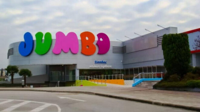 jumbo-αύξηση-πωλήσεων-κατά-2001-και-κερδών-355-το-562630750