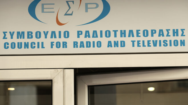 νέα-πρόεδρος-του-εσρ-η-ευτέρπη-κουτζαμ-562642168