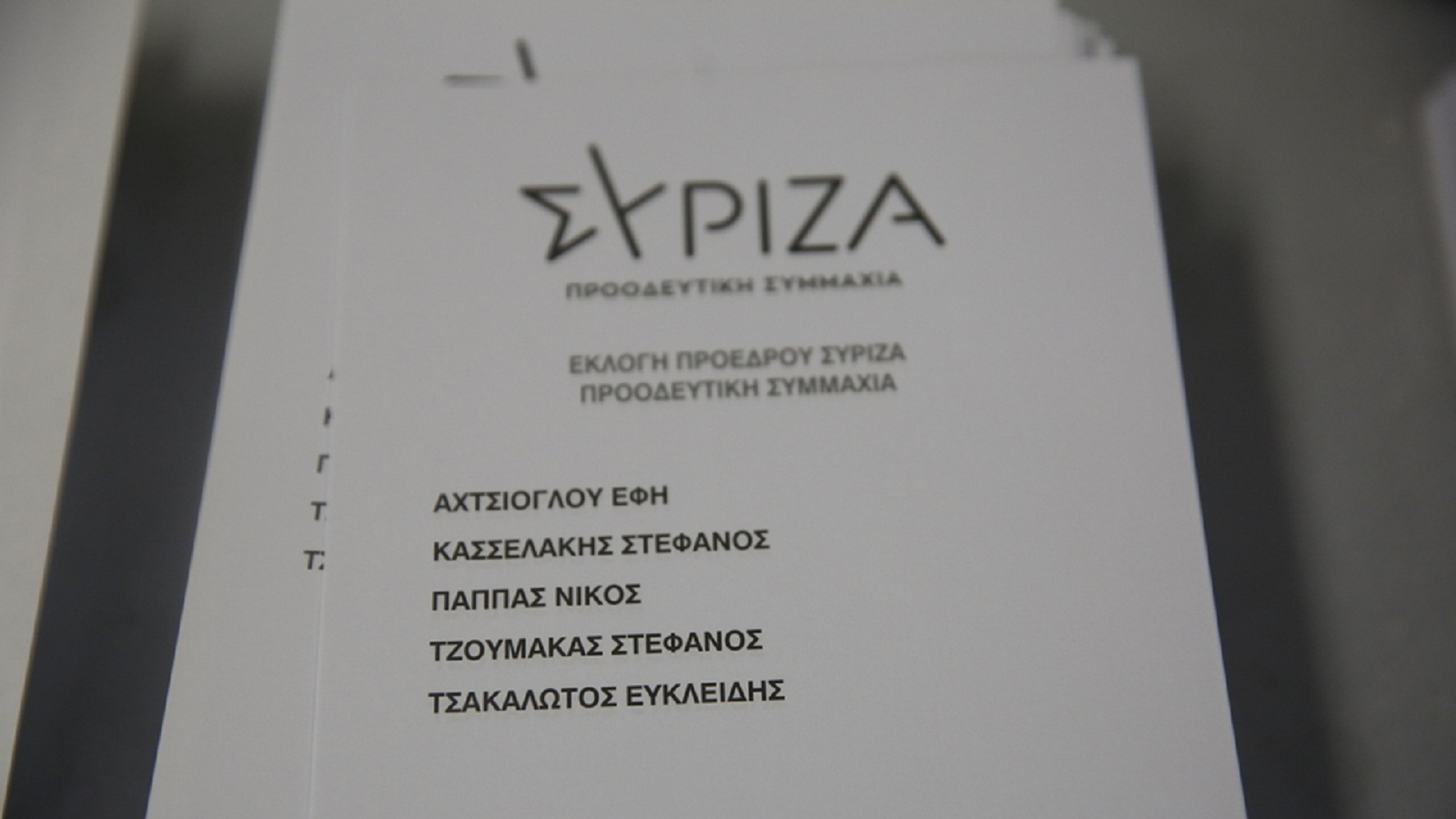 Ανοιξαν οι κάλπες για τις εκλογές στον ΣΥΡΙΖΑ-2
