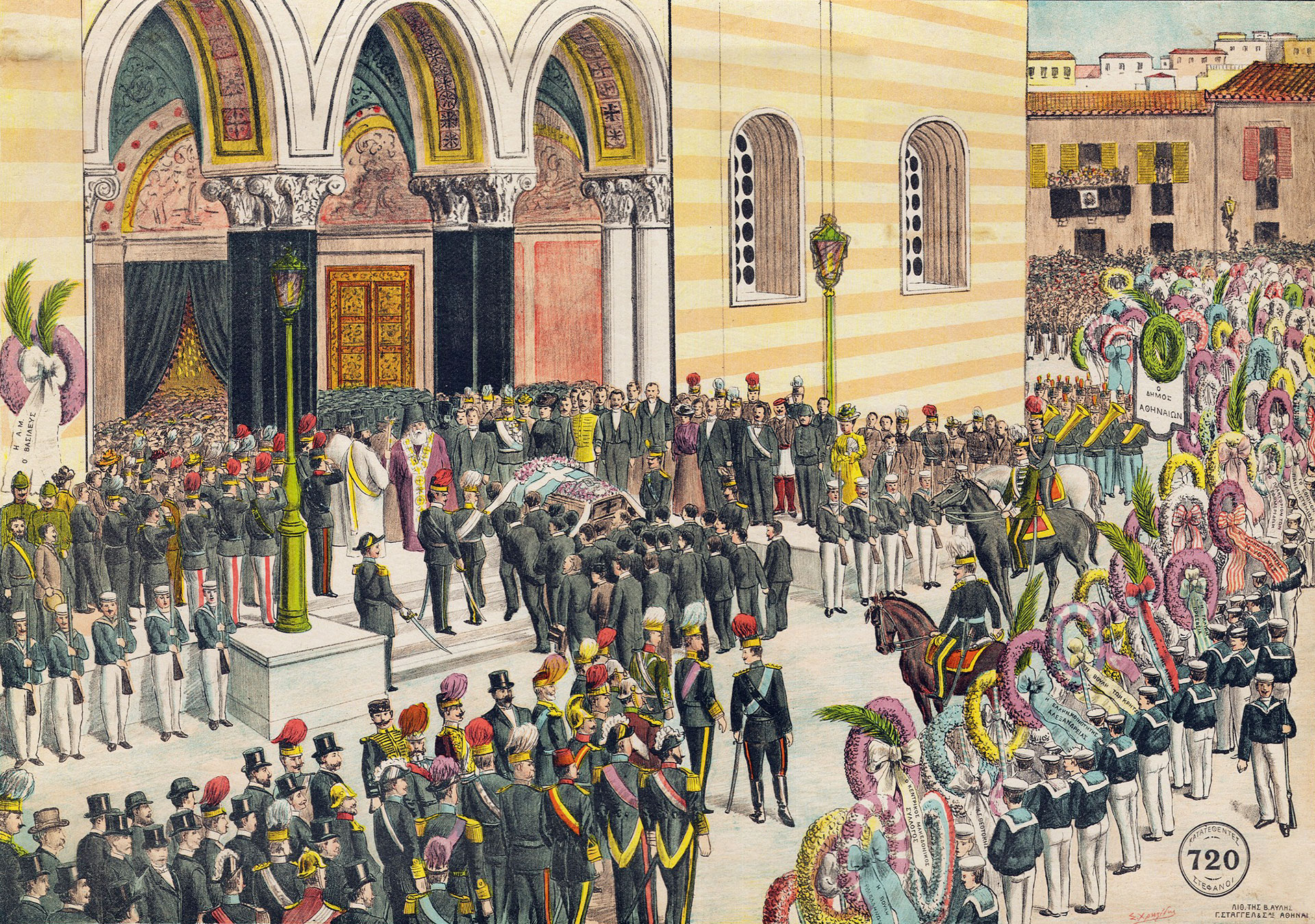 Το κορδόνι και ο Γέρος του Μωρηά – Θ. Δηληγιάννης-11