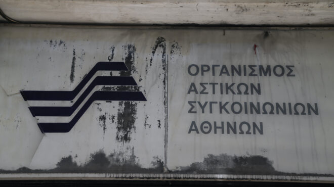 οασα-στο-πειθαρχικό-οδηγός-λεωφορείο-562634560