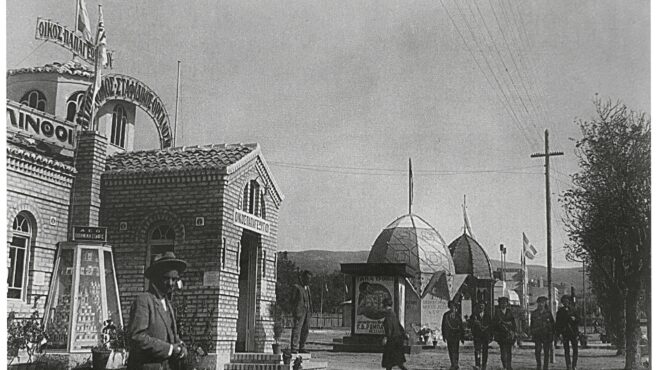 90-χρόνια-πριν-στην-κ-10-9-1933-562607887