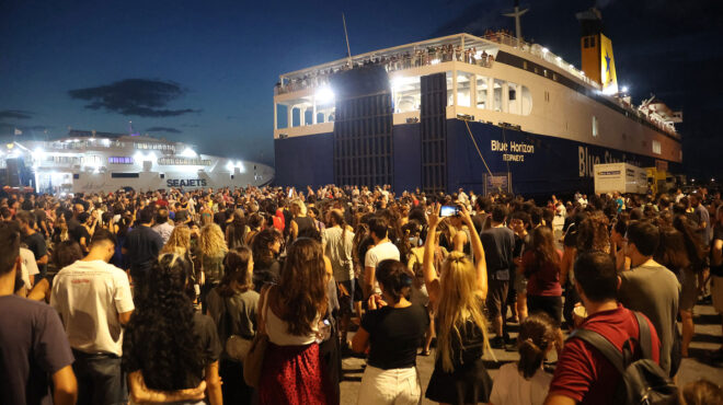 blue-horizon-συγκεντρώσεις-πειραιά-θεσσαλονίκ-562602157