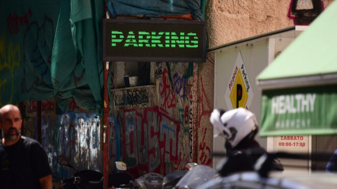 πειραιάς-με-δύο-πυροβολισμούς-η-δολοφ-562618945