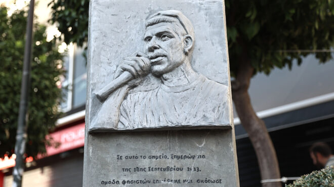 δέκα-χρόνια-από-τη-δολοφονία-του-παύλο-562623061