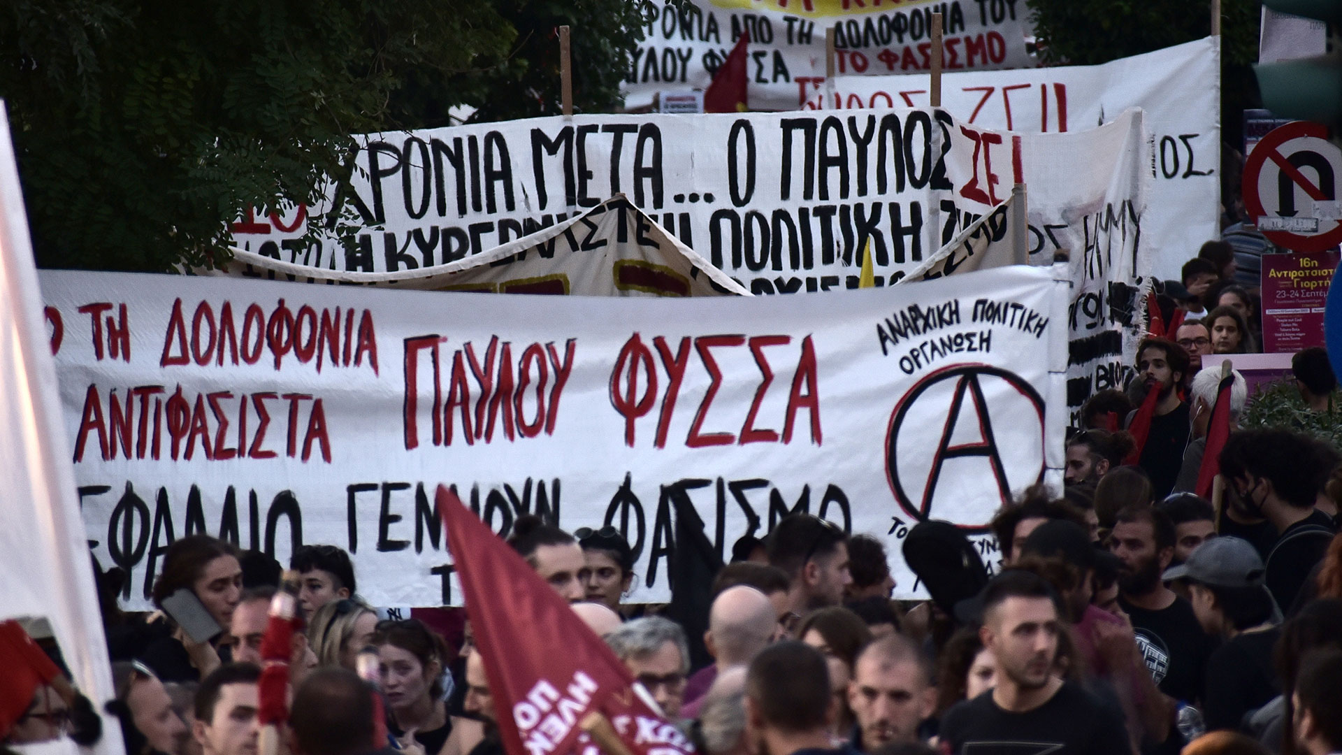 Δέκα χρόνια από τη δολοφονία του Παύλου Φύσσα-2