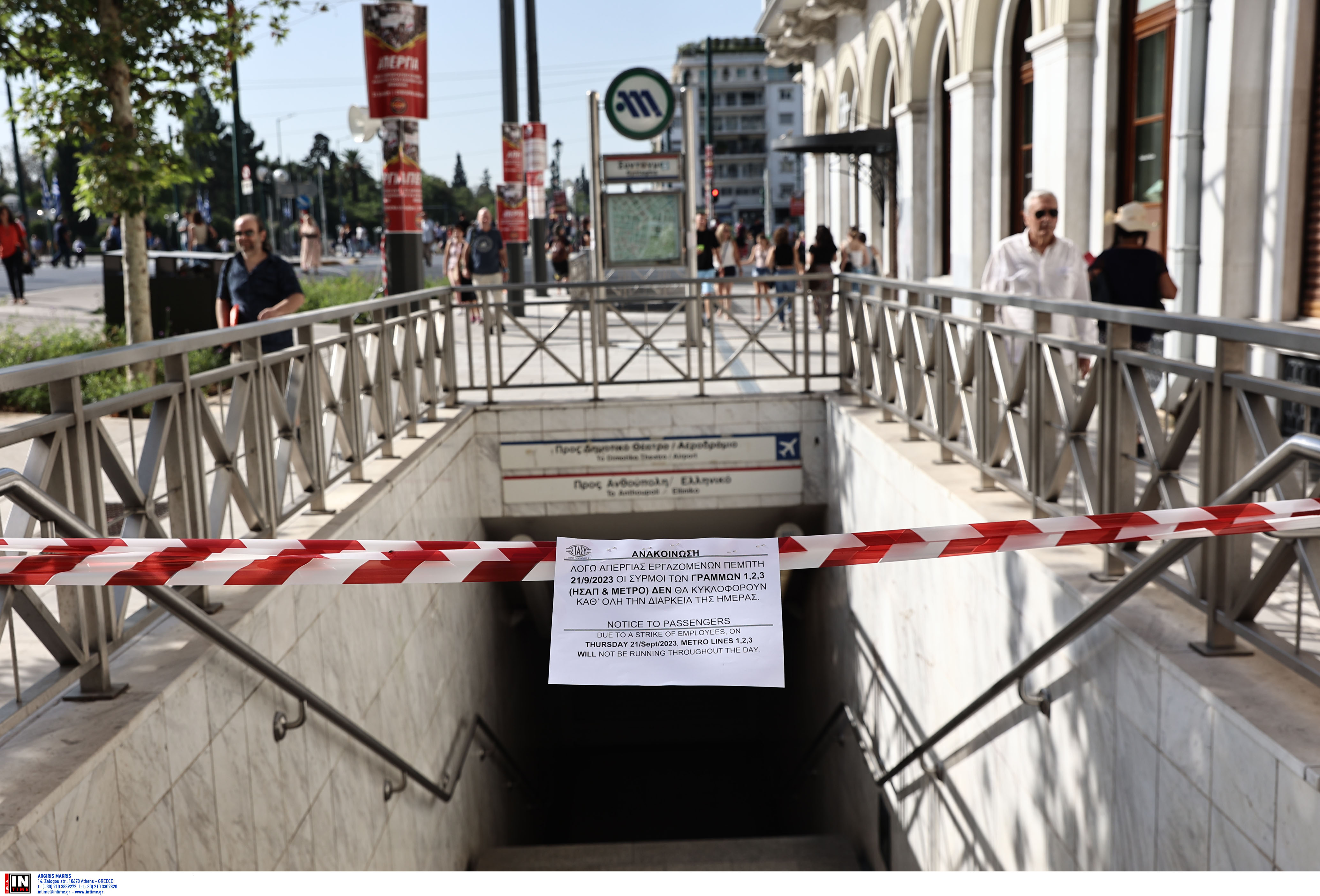 Απεργία: Ολοκληρώθηκαν οι διαδηλώσεις στο Σύνταγμα για το εργασιακό νομοσχέδιο-5