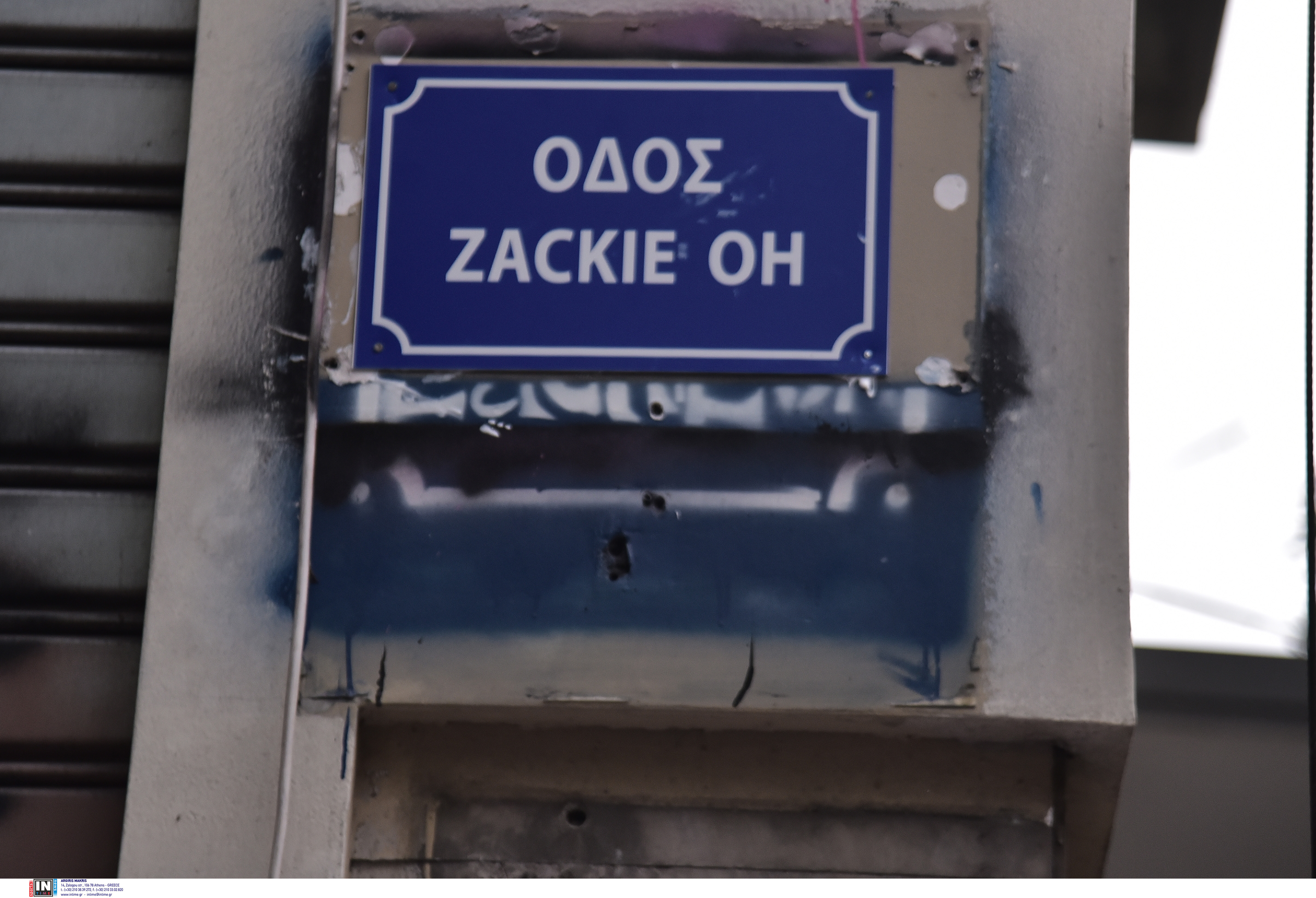 Πορεία στη μνήμη του Ζακ Κωστόπουλου-2