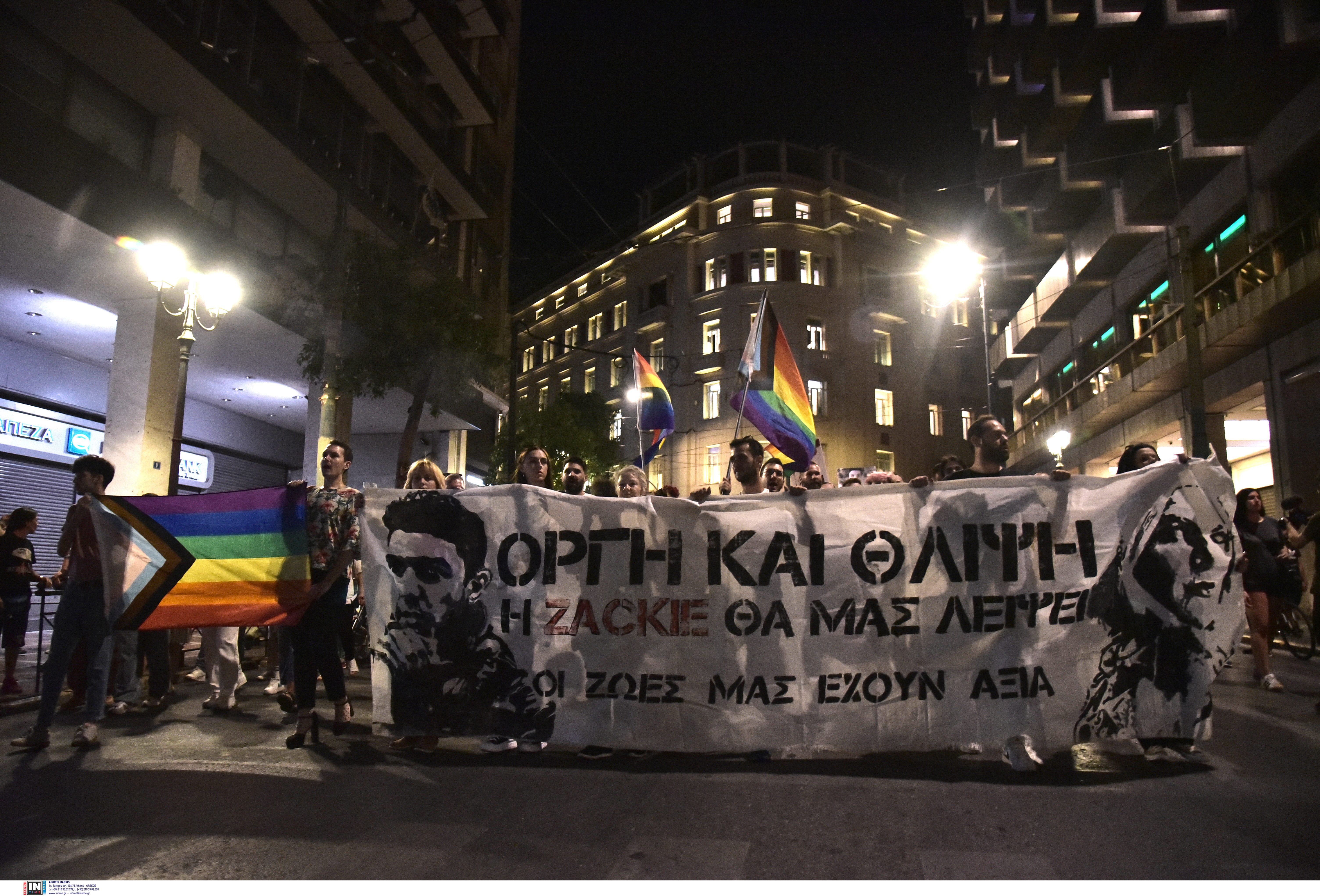 Πορεία στη μνήμη του Ζακ Κωστόπουλου-5