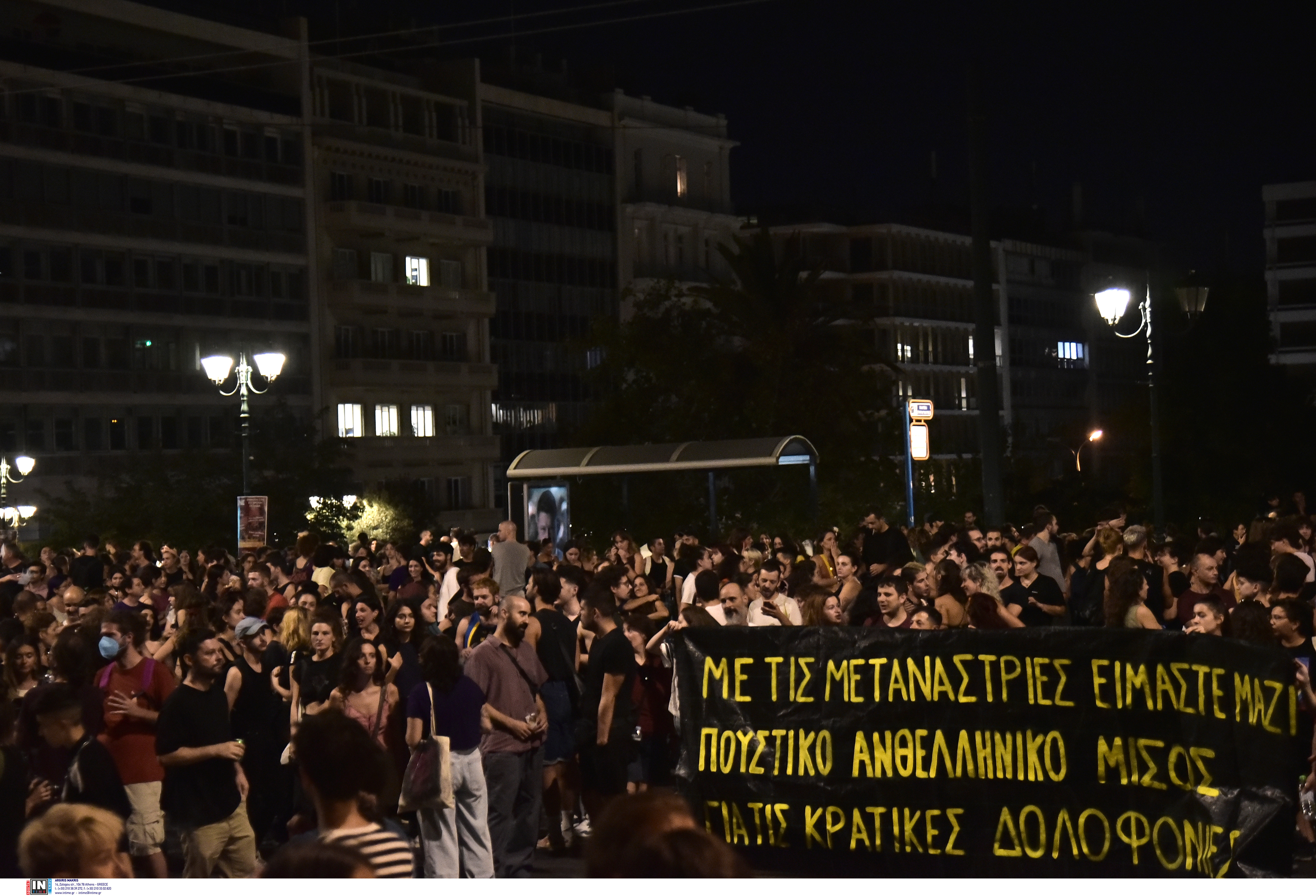 Πορεία στη μνήμη του Ζακ Κωστόπουλου-4