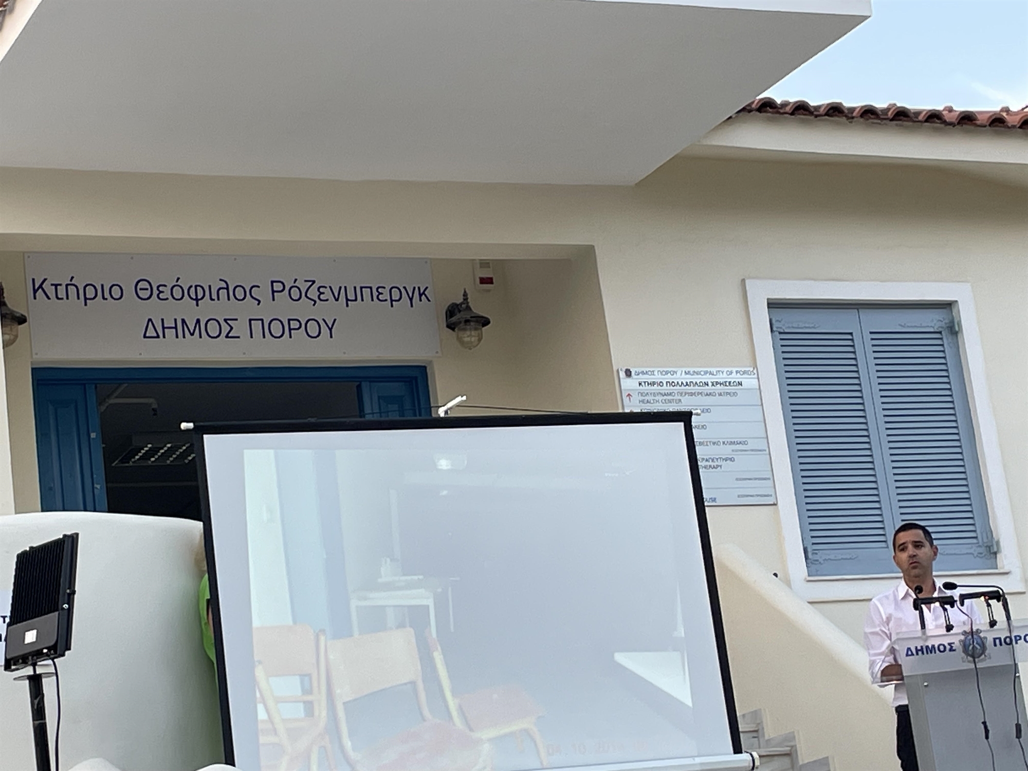 O Πόρος τίμησε τον αείμνηστο λειτουργό της ιατρικής Θεόφιλο Ρόζενμπεργκ-2