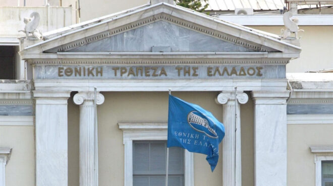 εθνική-τράπεζα-ψηφιακά-το-97-των-συναλλ-562624153