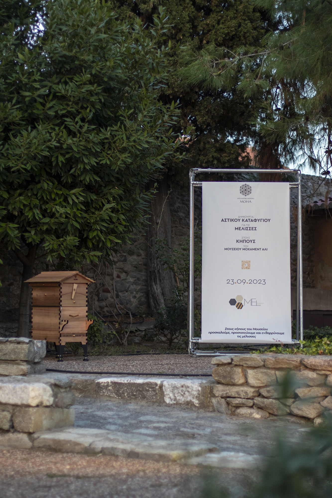 Η Καβάλα φτιάχνει ένα αστικό καταφύγιο για τις πολύτιμες μέλισσες-3