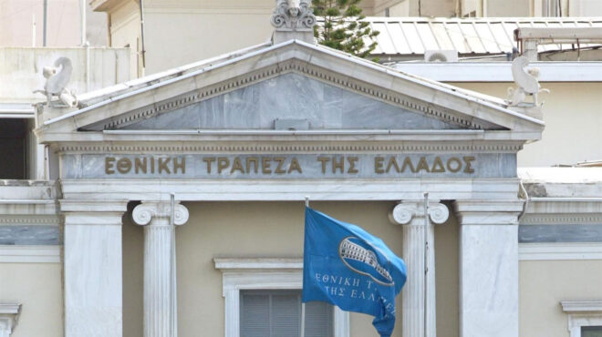 υψηλό-ενδιαφέρον-για-το-ομόλογο-της-ετ-562639006