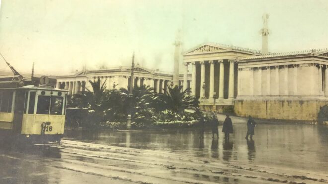 90-χρoνια-πριν-5-9-1933-562598146