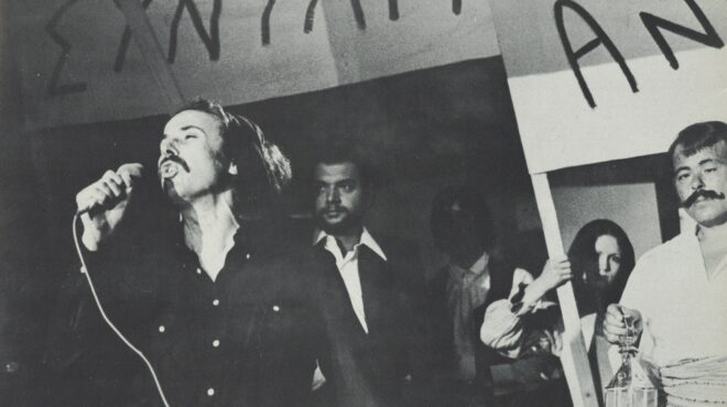 η-3η-του-σεπτέμβρη-το-σύνταγμα-και-ο-άγ-562595281