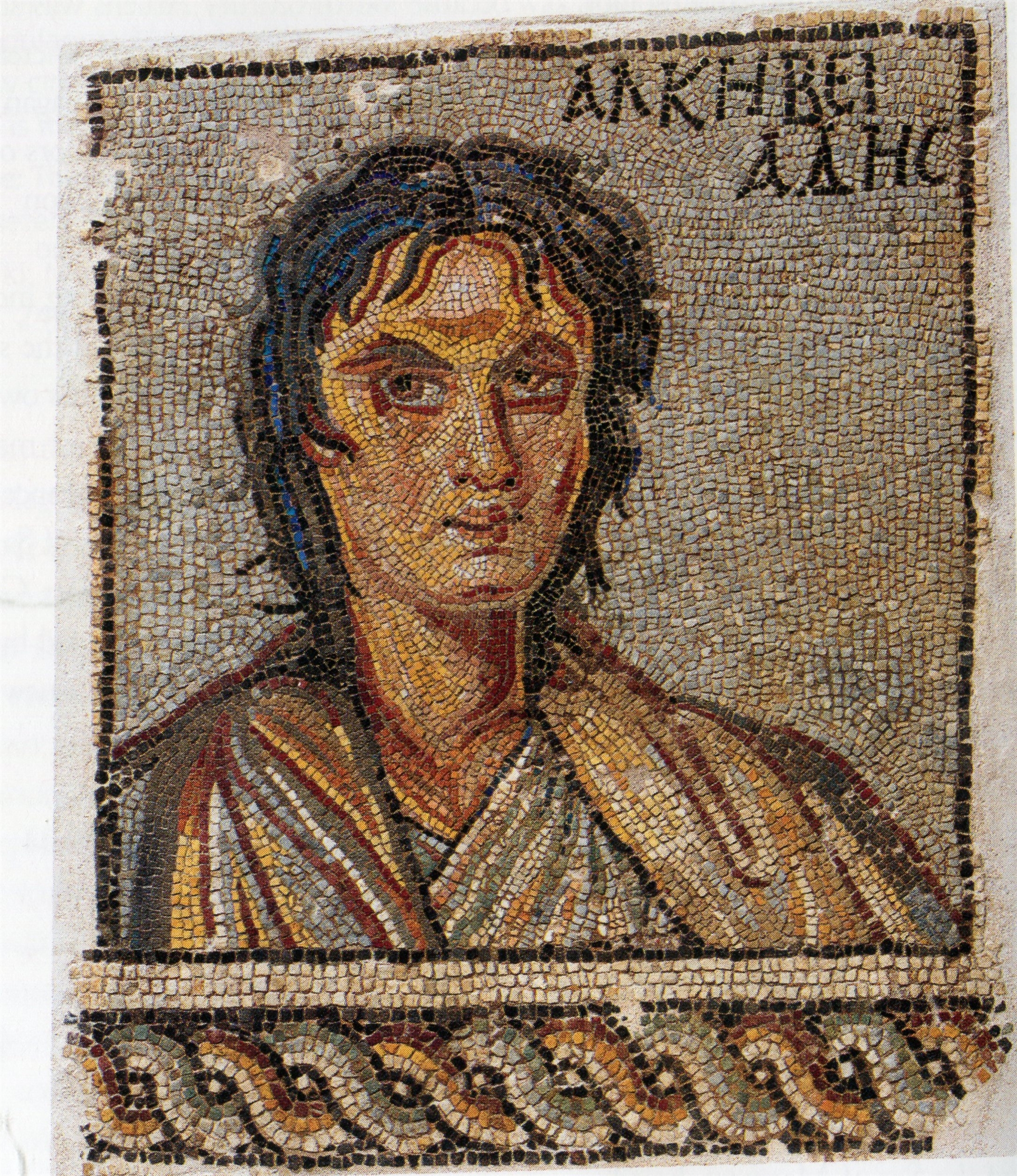 Ψηφίδες πολιτισμού και Ιστορίας-3