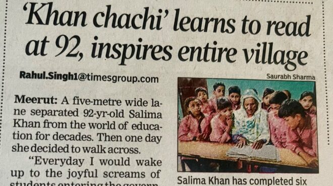 ινδία-εμαθε-να-γράφει-και-να-διαβάζει-σ-562639372