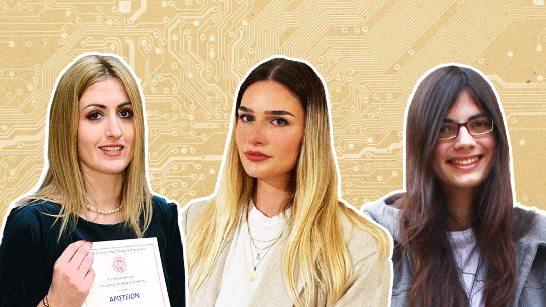 οι-σπουδές-στην-τεχνητή-νοημοσύνη-γίν-562631437