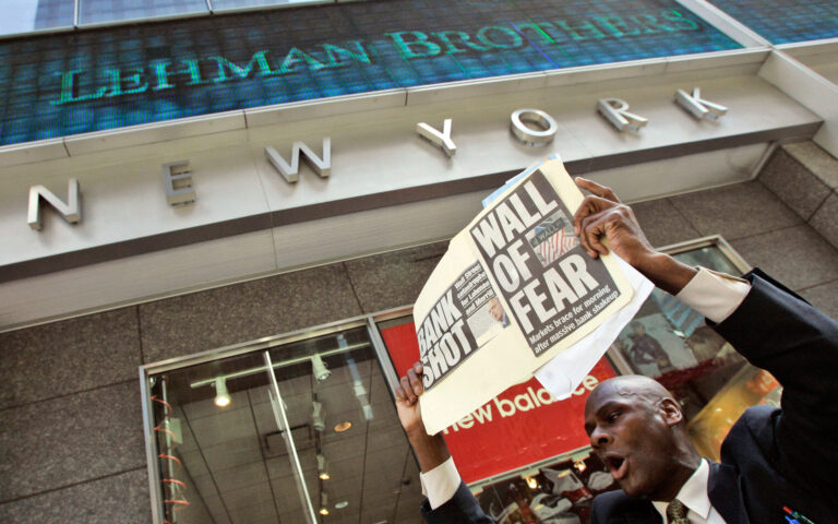 Τα χρήσιμα μαθήματα από την κατάρρευση της Lehman Brothers