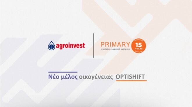 h-agroinvest-επιλέγει-το-optishift-της-primary-562609756