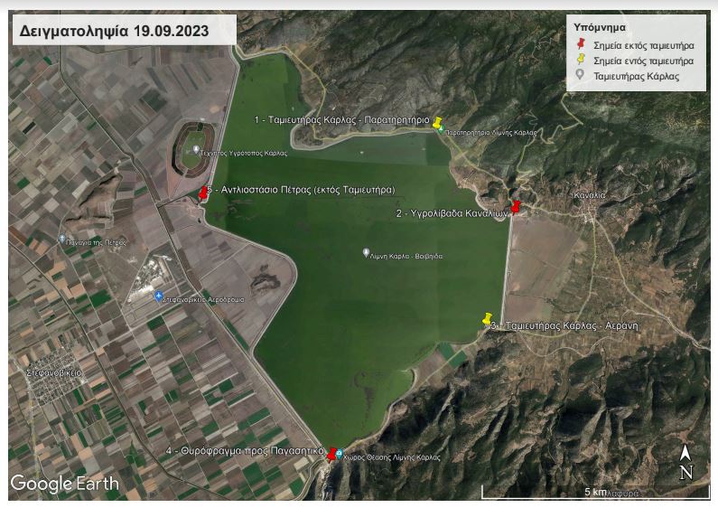 Πλημμύρες – ΥΠΕΝ: Δεν διαπιστώνεται σημαντικό πρόβλημα ρύπανσης στη λίμνη Κάρλα-1