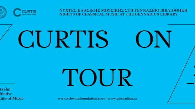 νύχτες-κλασικής-μουσικής-στη-γεννάδε-562643548