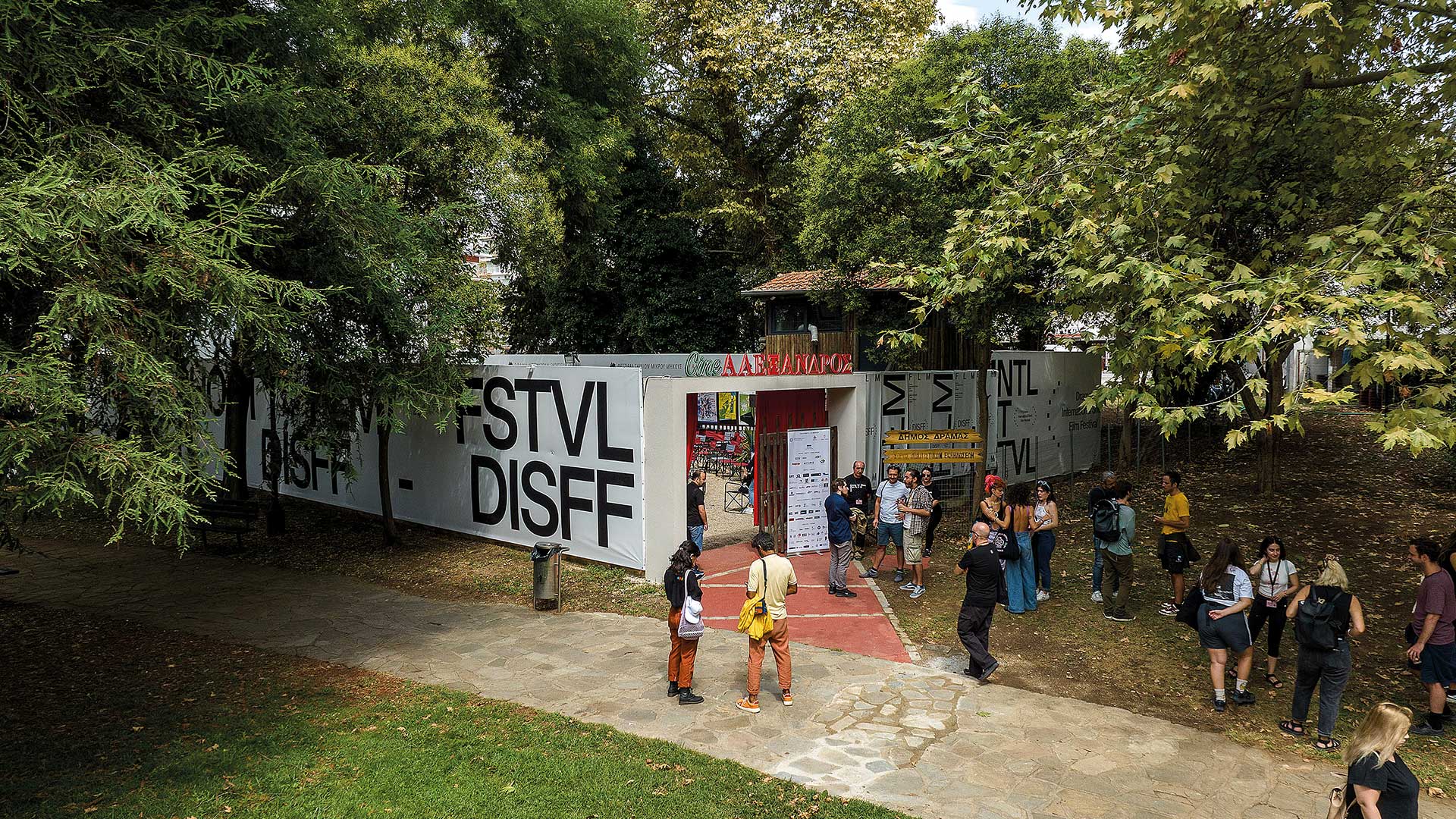 Δράμα: Μια εβδομάδα στο ιστορικό κινηματογραφικό φεστιβάλ-4