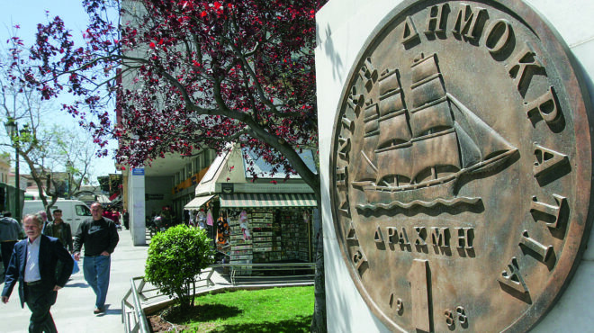 αρθρο-κ-μήλα-στην-κ-το-πληθωριστικό-562633798