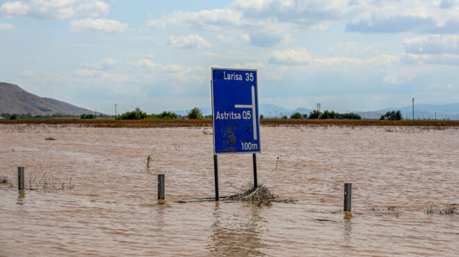 φοβού-τους-ιανούς-και-δώρα-φέρον-562606117