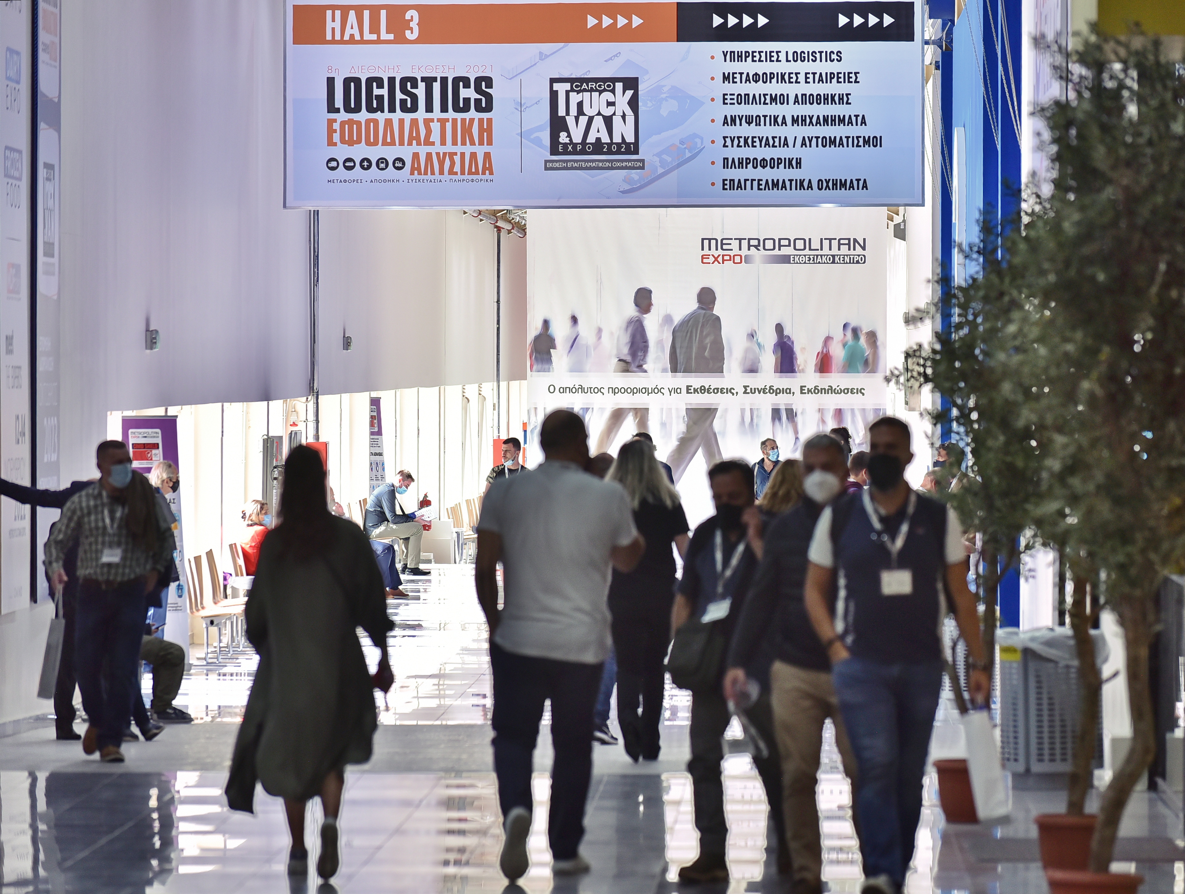 Με 300 εκθέτες από 8 χώρες η 9η Διεθνής Έκθεση για Εφοδιαστική Αλυσίδα – Logistics & Επαγγελματικά Οχήματα στις 30 Σεπτεμβρίου-2 Οκτωβρίου 2023-2