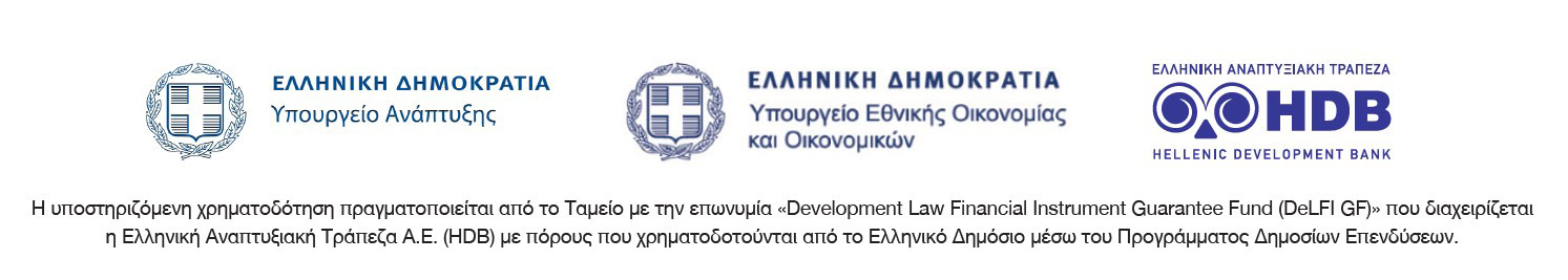 Attica Bank: Στήριξη της μικρομεσαίας επιχείρησής με την αξιοπιστία του Ταμείου Εγγυοδοσίας και της της HDB-1