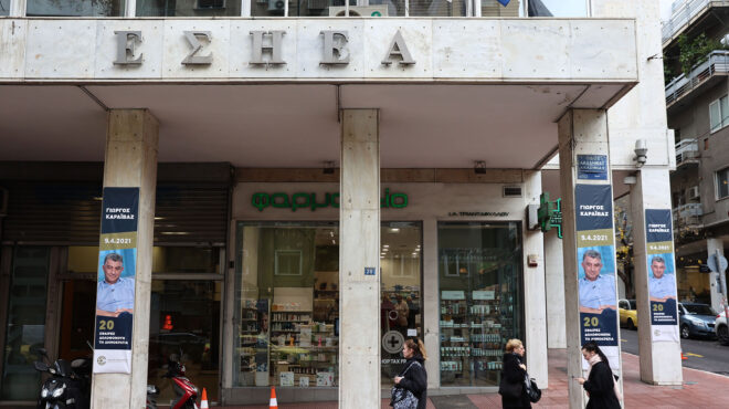 καλή-δημοσιογραφία-με-ενδημικές-προ-562641019