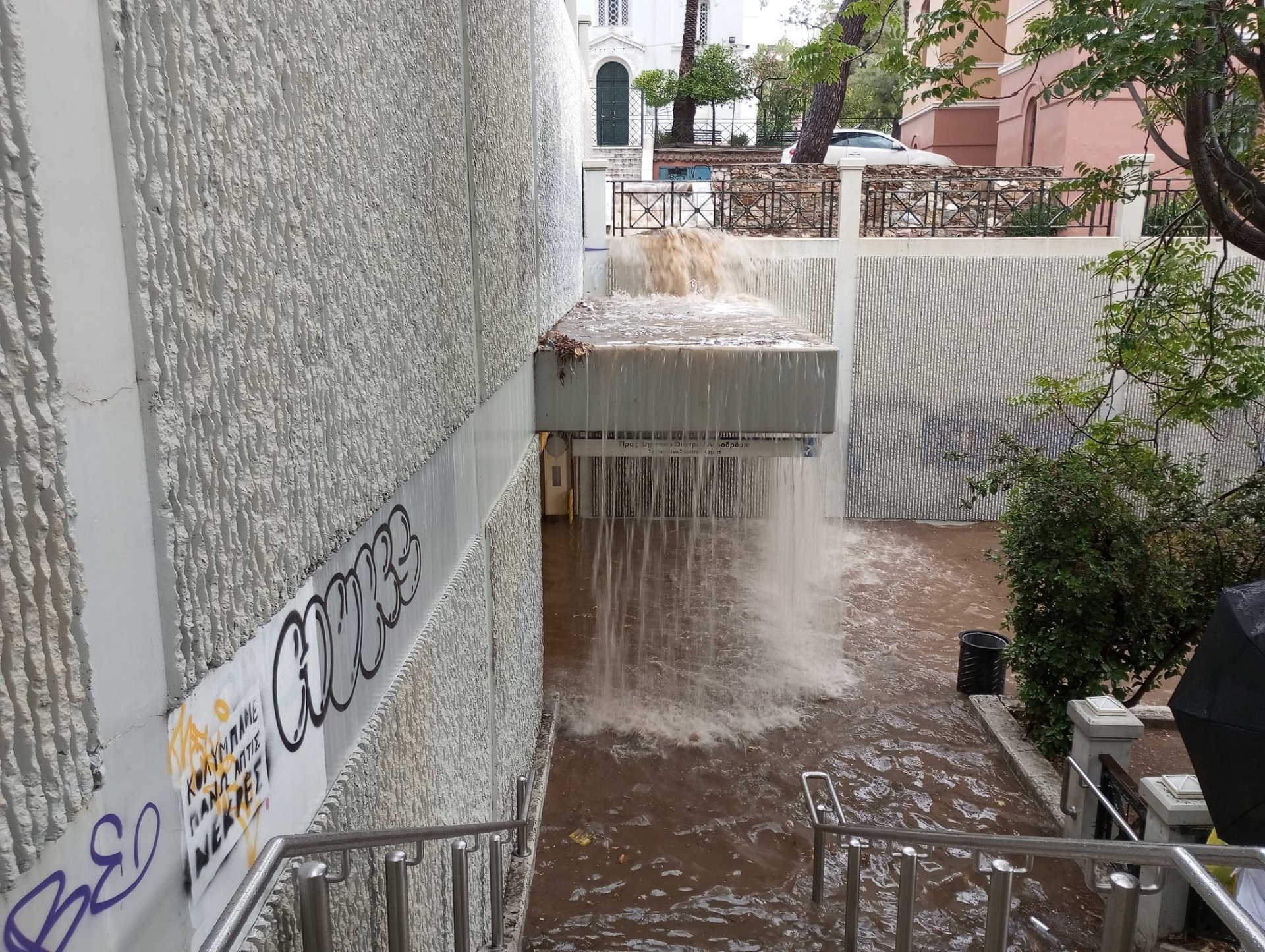 Κακοκαιρία Daniel: Η χώρα στο έλεος της θεομηνίας-2