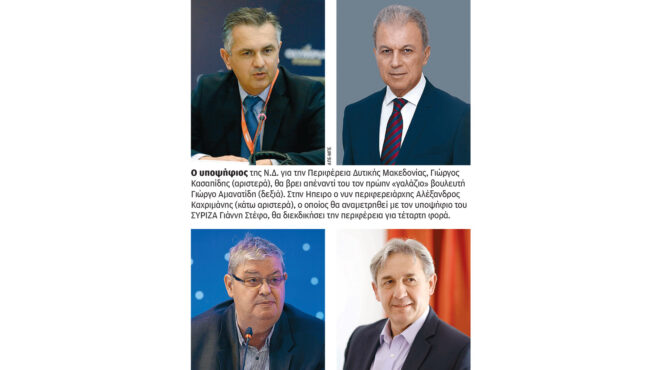 περιφέρεια-πελοποννήσου-μονομαχία-π-562638937