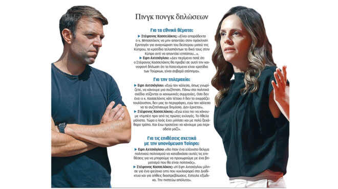 συριζα-εμφυλιοπολεμικό-το-κλίμα-πριν-562633648