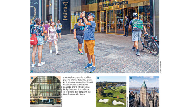 κινδυνεύει-ο-τραμπ-να-χάσει-τον-πύργο-τ-562646554