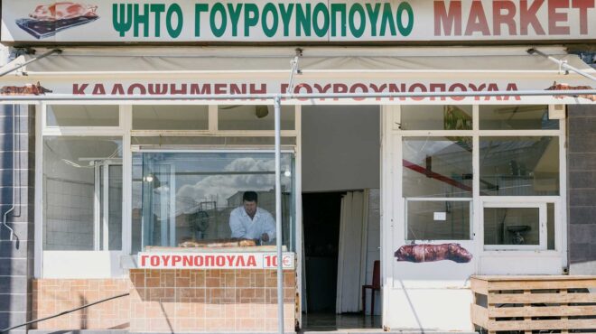 πήγαμε-στην-καλαμάτα-για-γουρνοπούλ-562625215