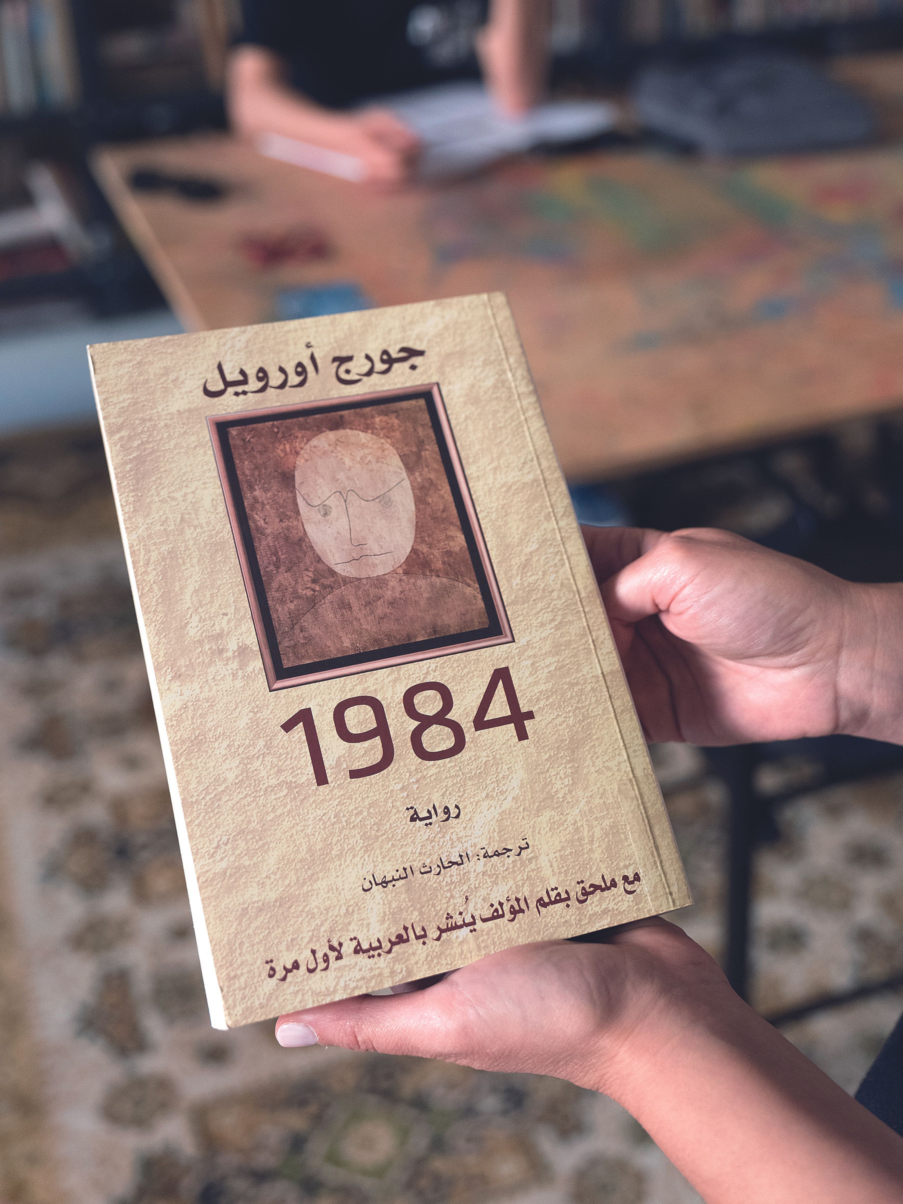 Μια πολυγλωσσική βιβλιοθήκη στην Κυψέλη-3