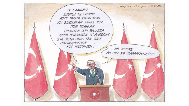 σκίτσο-του-ηλία-μακρή-03-09-2023-562596730