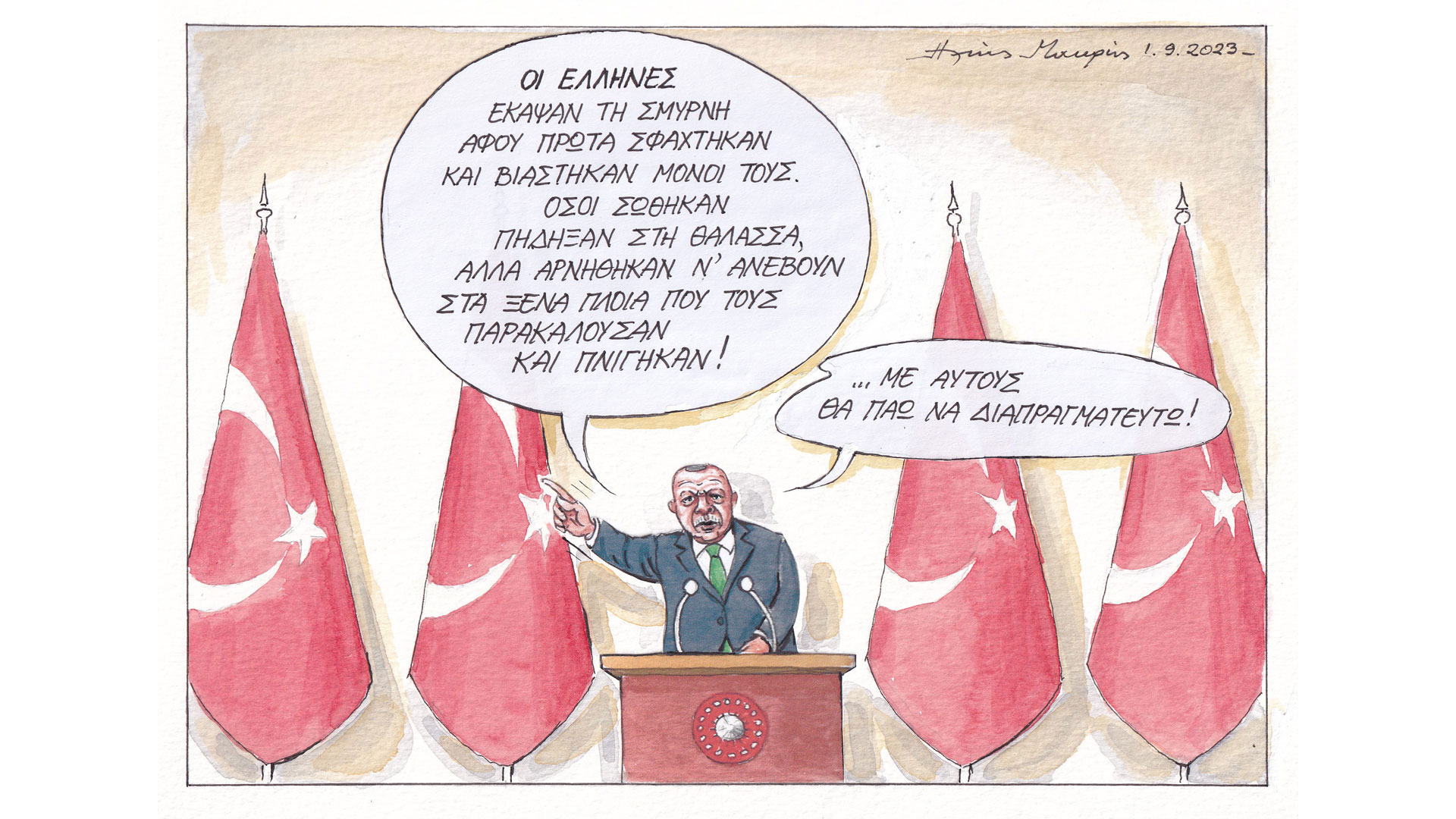 σκίτσο-του-ηλία-μακρή-03-09-2023-562596730