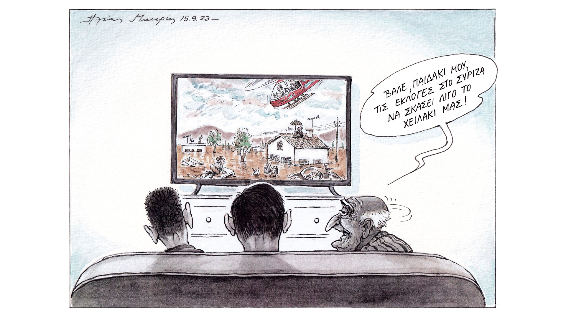 σκίτσο-του-ηλία-μακρή-17-09-23-562621144